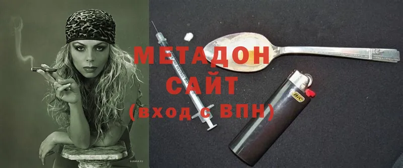 наркота  Железногорск  МЕТАДОН methadone 